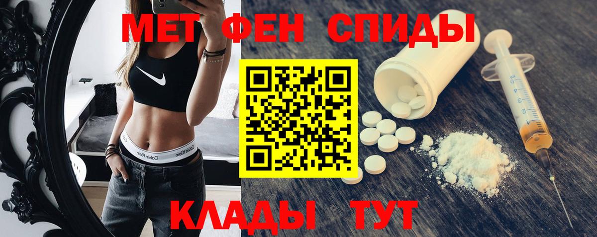 Амфетамин VHQ Майский