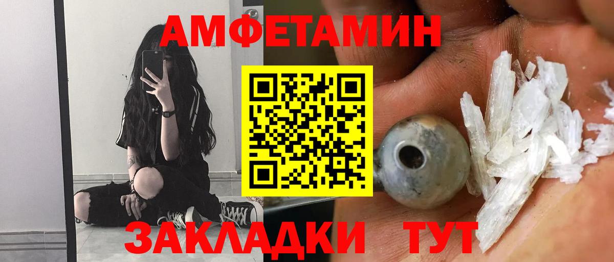 Героин Майский