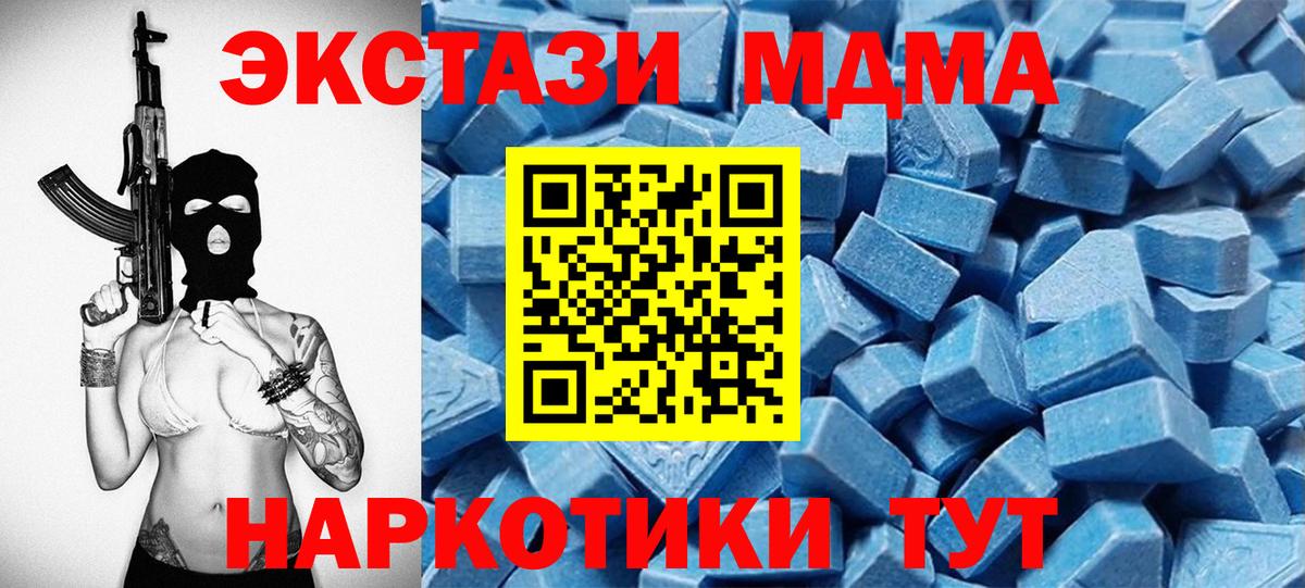 Ecstasy диски Майский