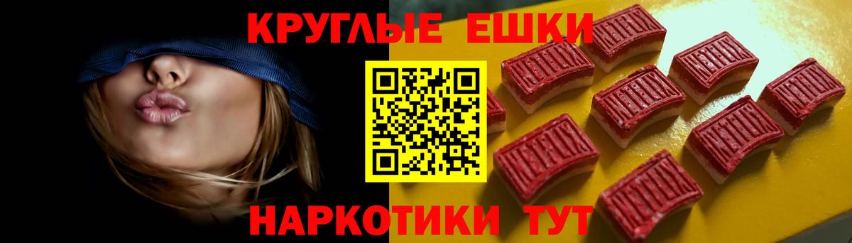 ОМГ ОМГ tor  Ecstasy  Вход с VPN  ЭКСТАЗИ mix  Майский 