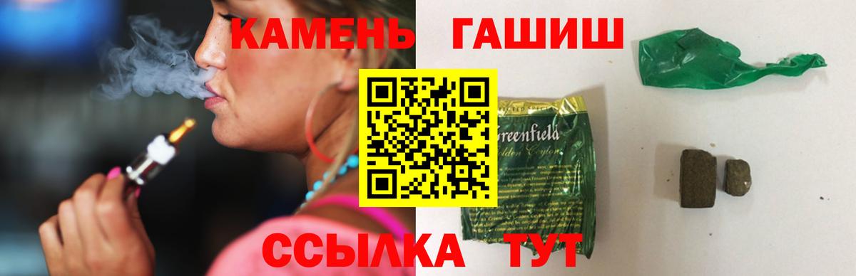 Гашиш AMNESIA HAZE Майский