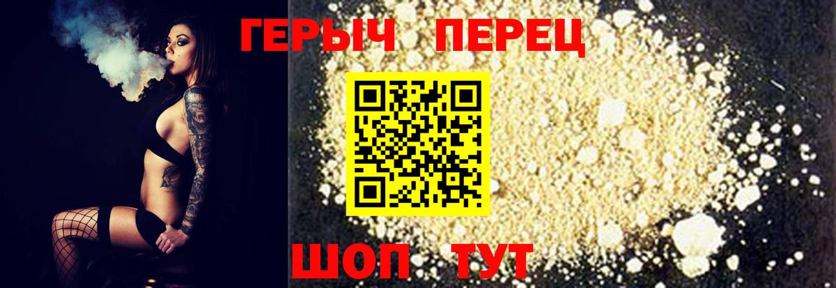 ГЕРОИН Афган  Вход с VPN  Майский 