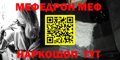 твердый Донецк