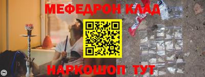 твердый Донецк