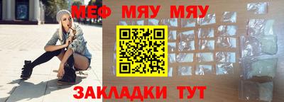 прущая мука Донской