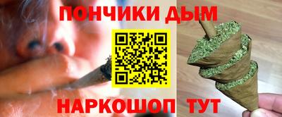 марки nbome Отрадный