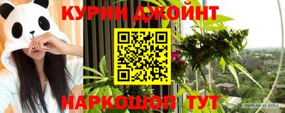 прущая мука Донской