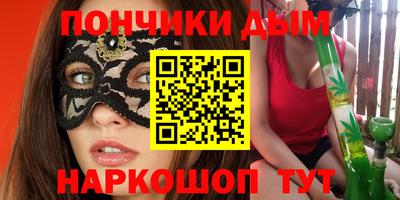 твердый Донецк