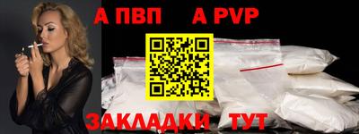 твердый Донецк