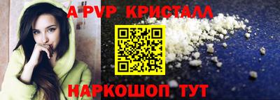 метадон Павлово