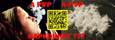 ALPHA PVP Дубна