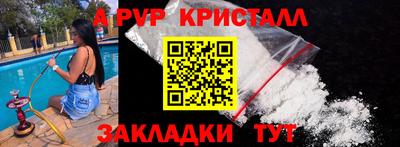 твердый Донецк