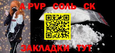 ALPHA PVP Дубна