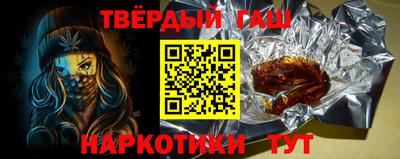 твердый Донецк