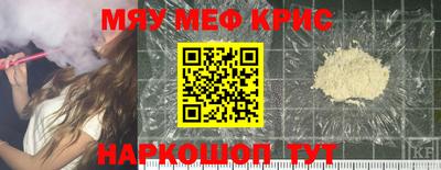 прущая мука Донской