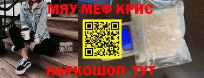 прущая мука Донской