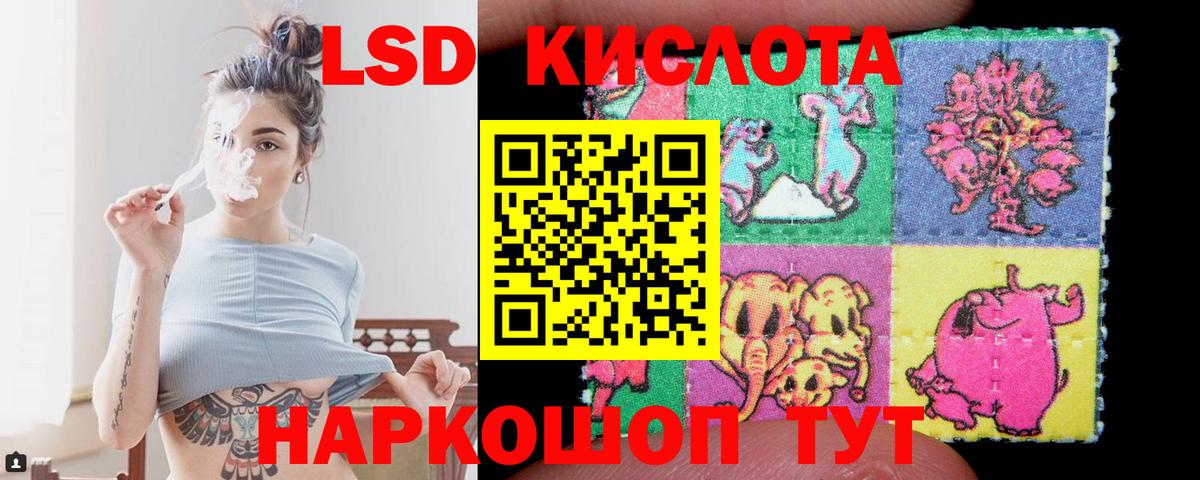 МЕГА рабочий сайт  Вход с VPN  Майский  ЛСД экстази кислота  LSD-25 экстази ecstasy 