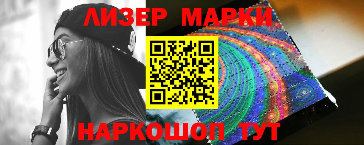 LSD-25 экстази ecstasy Майский