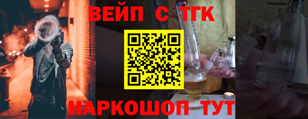 Экстази  Майский  Кокаин  Вход с VPN  Конопля  Каннабис  Мефедрон  МЕФ   MDMA  АМФ  