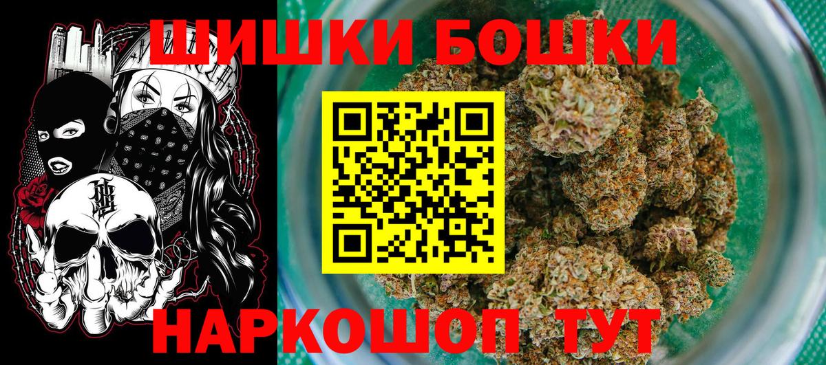 МАРИХУАНА тримм  МАРИХУАНА конопля  Конопля Bruce Banner  МАРИХУАНА MAZAR  Вход с VPN  Майский 